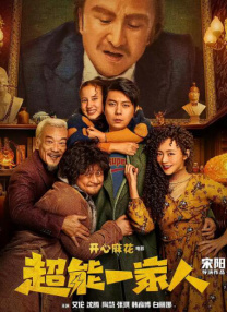 秘书在办公室被躁到高潮电影
